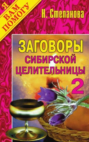 �������� ��������� ������������. ������ 02