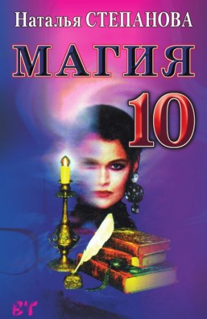 �����-10