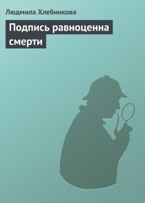 ������� ���������� ������