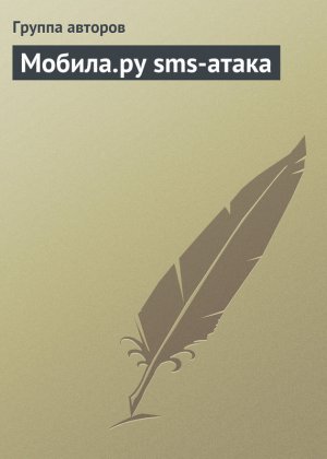 ������.�� sms-�����