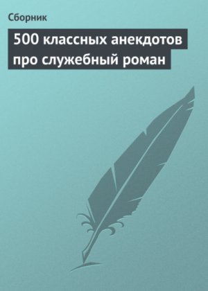 500 �������� ��������� ��� ��������� �����
