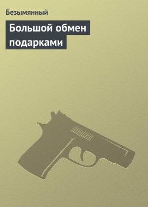 ������� ����� ���������