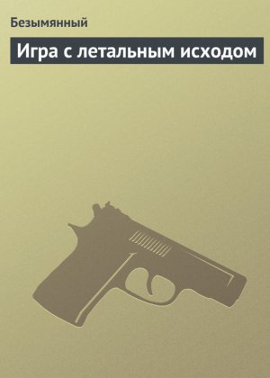 ���� � ��������� �������
