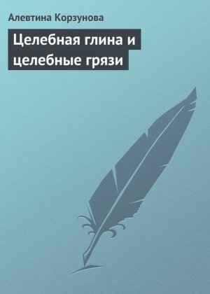 �������� ����� � �������� �����