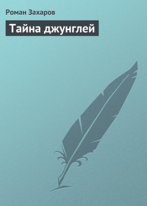 ����� ��������