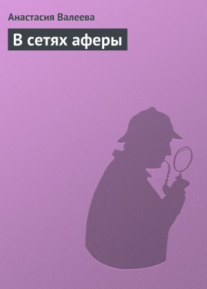 � ����� �����