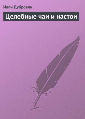 �������� ��� � ������