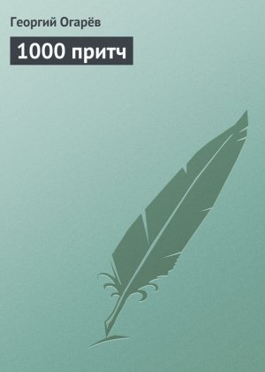 1000 �����