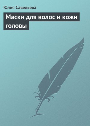 ����� ��� ����� � ���� ������