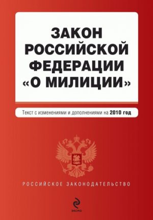 ����� ���������� ��������� �� �������. ����� � ����������� � ������������ ��2010����