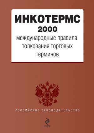 ��������� 2000. ������������� ������� ���������� �������� ��������