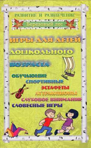 ���� ��� ������������ 2
