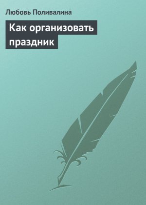 ��� ������������ ��������