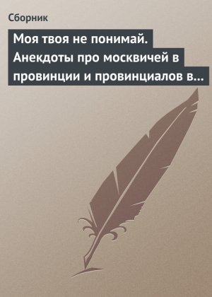 ��� ���� �� �������. �������� ��� ��������� � ��������� � ������������ � ������