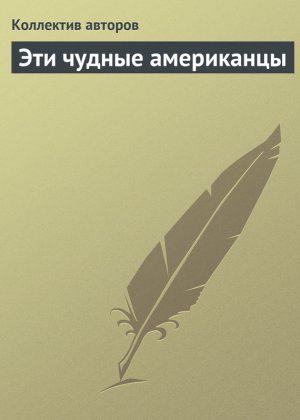 ��� ������ ����������