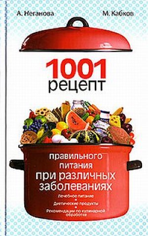1001 ������ ����������� ������� ��� ��������� ������������