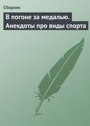 � ������ �� �������. �������� ��� ���� ������