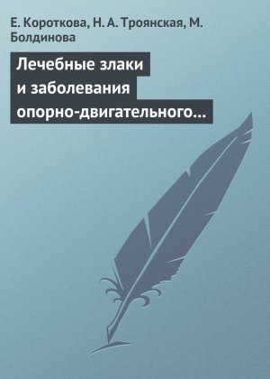 �������� ����� � ����������� ������-������������� ��������