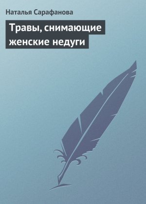 �����, ��������� ������� ������