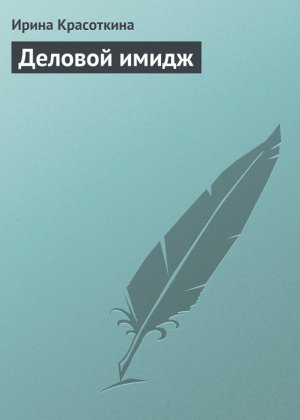 ������� �����