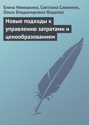 ����� ������� � ���������� ��������� � ����������������