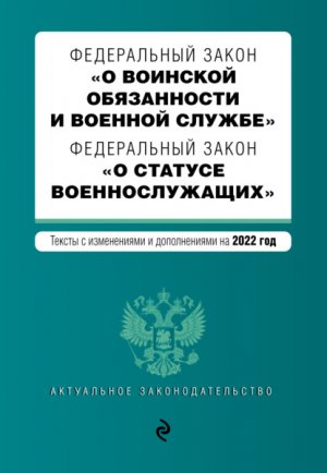 ����������� ������ �� �������� ����������� � ������� ������ � �� ������� ���������������. ������ � ����������� � ������������ �� 2013 ���.