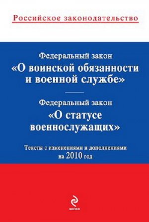 ����������� ����� �� ������� ���������������. ����� � ����������� � ������������ �� 2010 ���