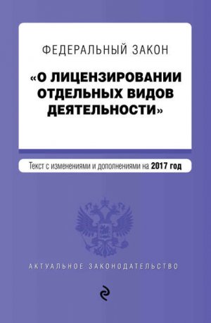 ����������� ����� �� �������������� ��������� ����� ������������. ����� � ����������� � ������������ �� 2013 ���