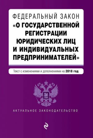 ����������� ����� �� ��������������� ����������� ����������� ��� � �������������� ����������������. ����� � ����������� � ������������ ��2013����