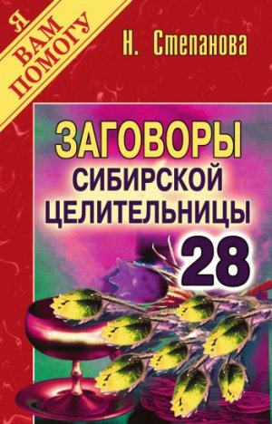 �������� ��������� ������������. ������ 28