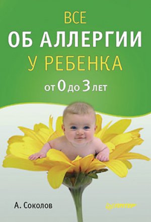 ��� �� �������� � ������� �� 0 �� 3 ���