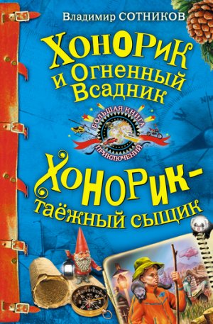 ������� � �������� �������