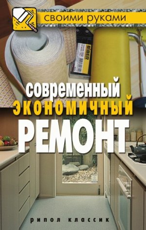 ����������� ����������� ������