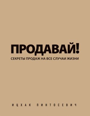 ��������! ������� ������ �� ��� ������ �����