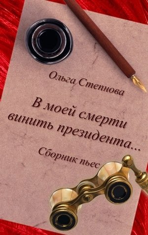 � ���� ������ ������ ����������... (�������)