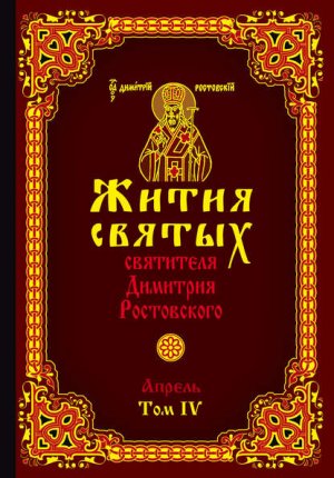 ����� ������ ��������� �������� �����������. ��� IV. ������