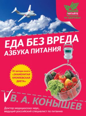 ��� ��� �����: ������ �������
