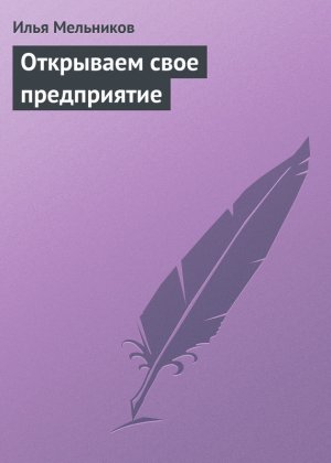 ��������� ���� �����������