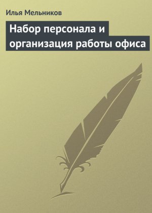 ����� ��������� � ����������� ������ �����