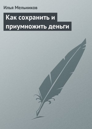 ��� ��������� � ����������� ������