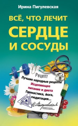 ���, ��� ����� ������ � ������. ������ �������� �������, ���������� ������� � �����, ����������, ����, ����������