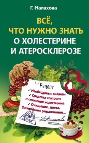 ��, ��� ����� ����� � ����������� � �������������