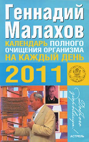 ��������� ������� �������� ��������� �� ������ ���� 2011 ����