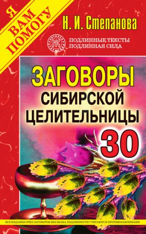 �������� ��������� ������������. ������ 30