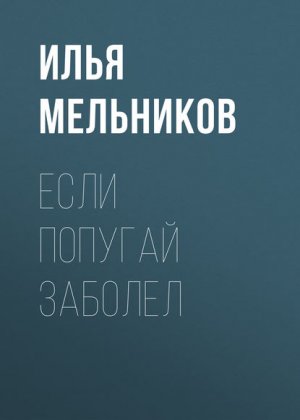 ���� ������� �������