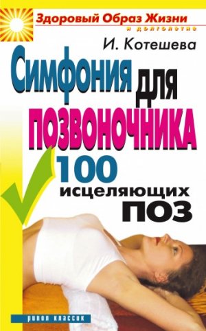 �������� ��� ������������. 100 ���������� ���