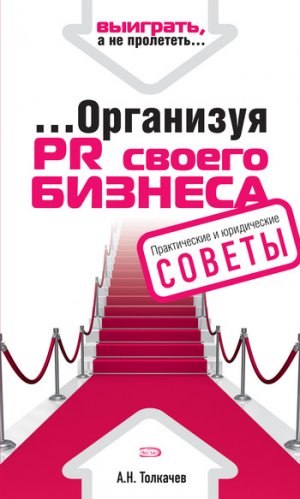 ...��������� PR ������ �������