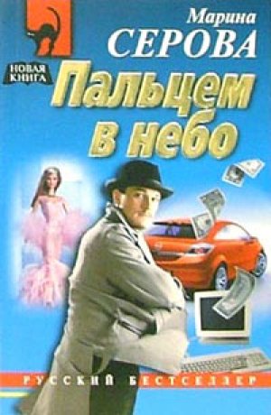 ������� � ����