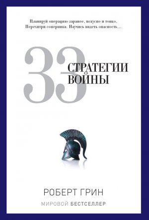 33 ��������� �����