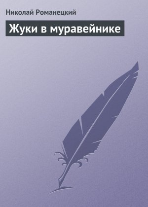 ���� � �����������